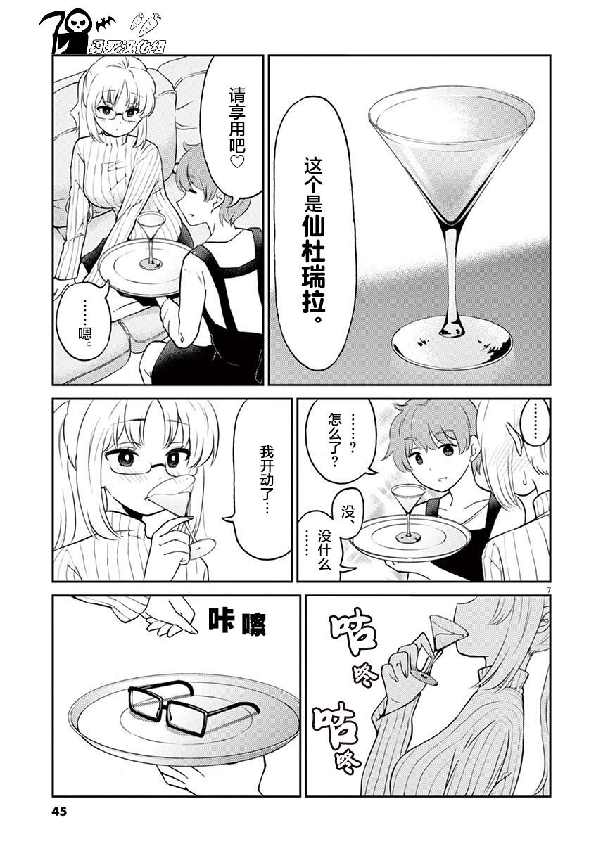 第59话
