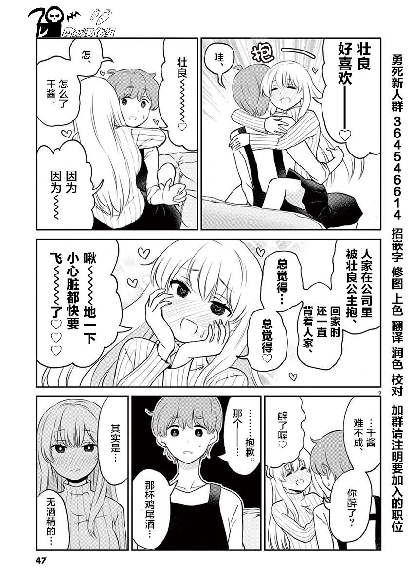 第59话