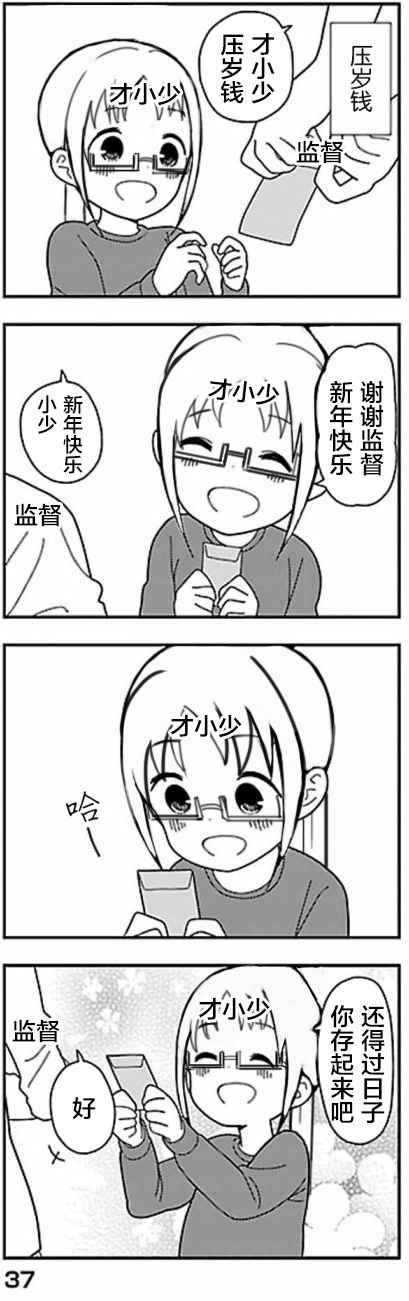 年贺状