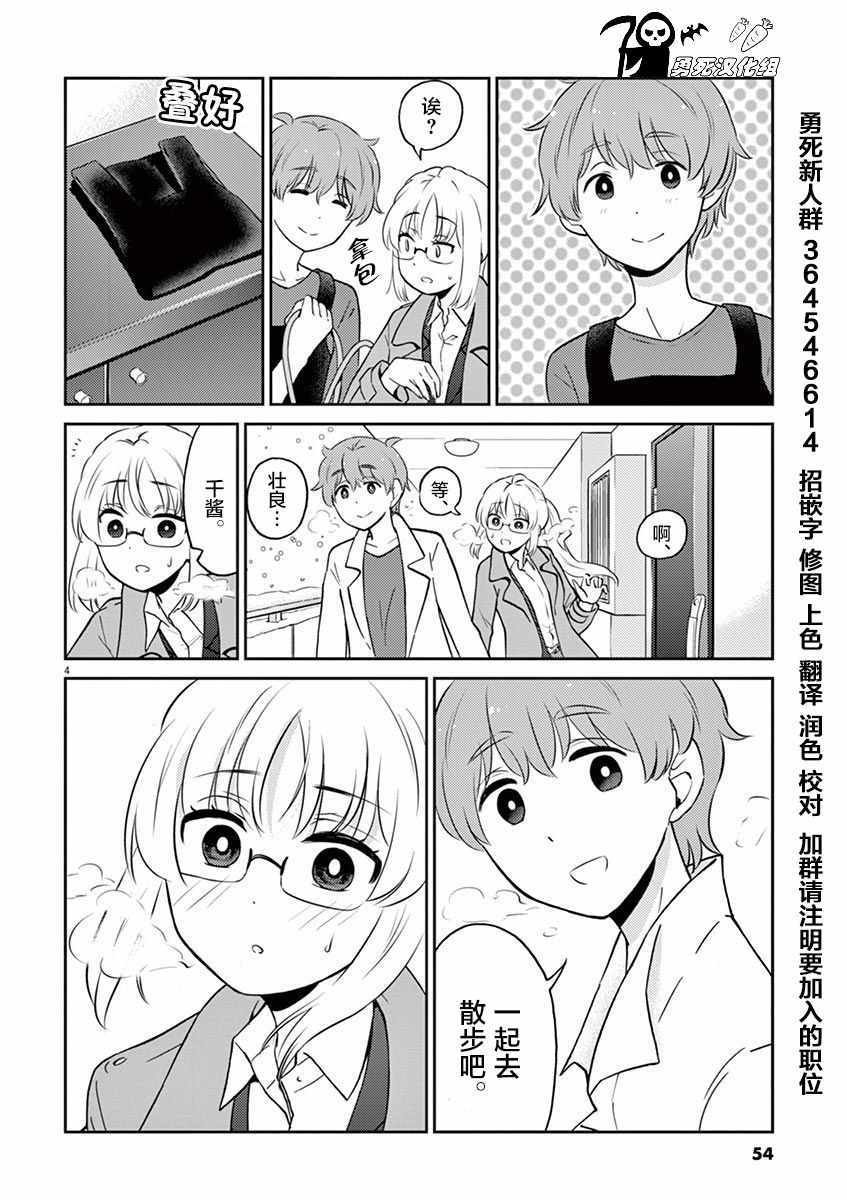 第60话