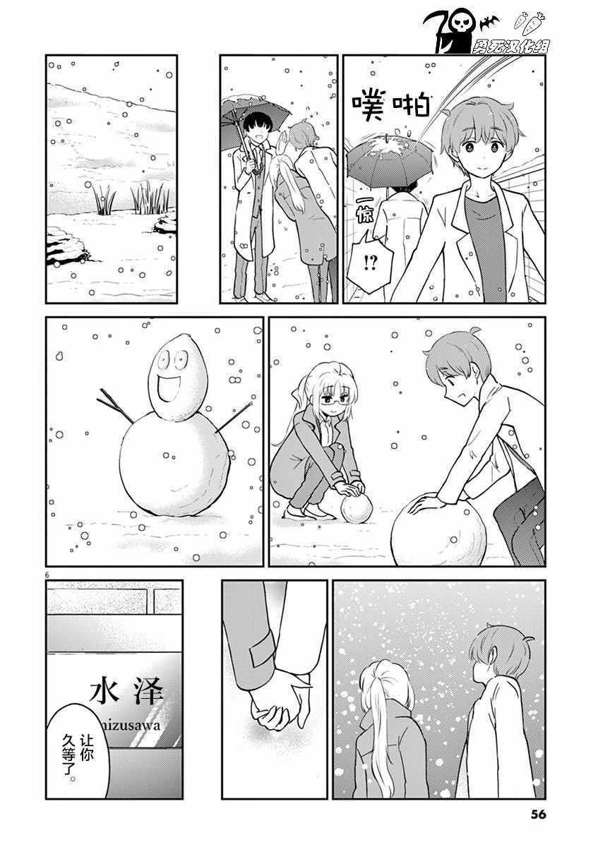 第60话