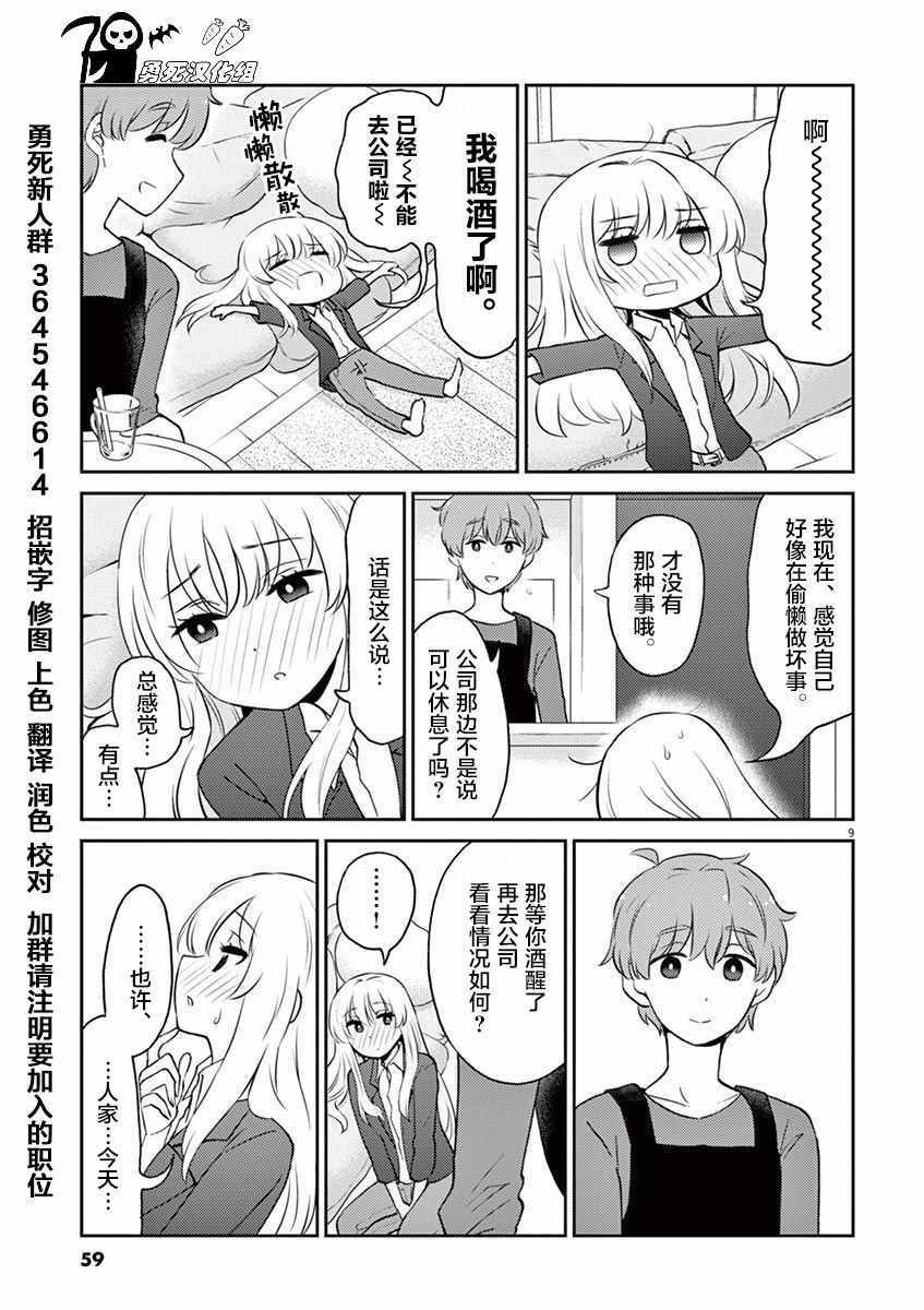 第60话