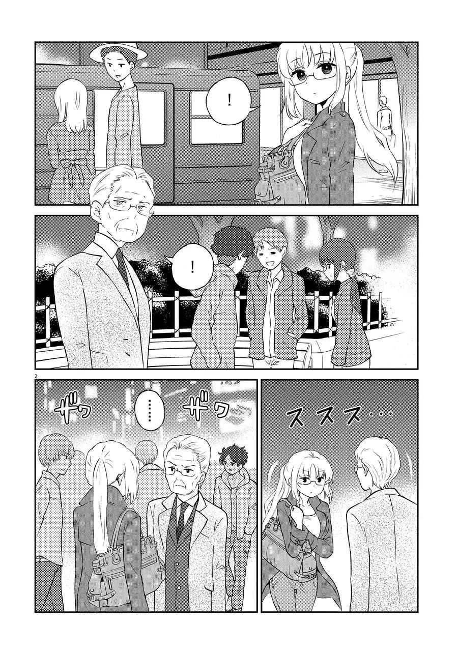 第69话 试看版
