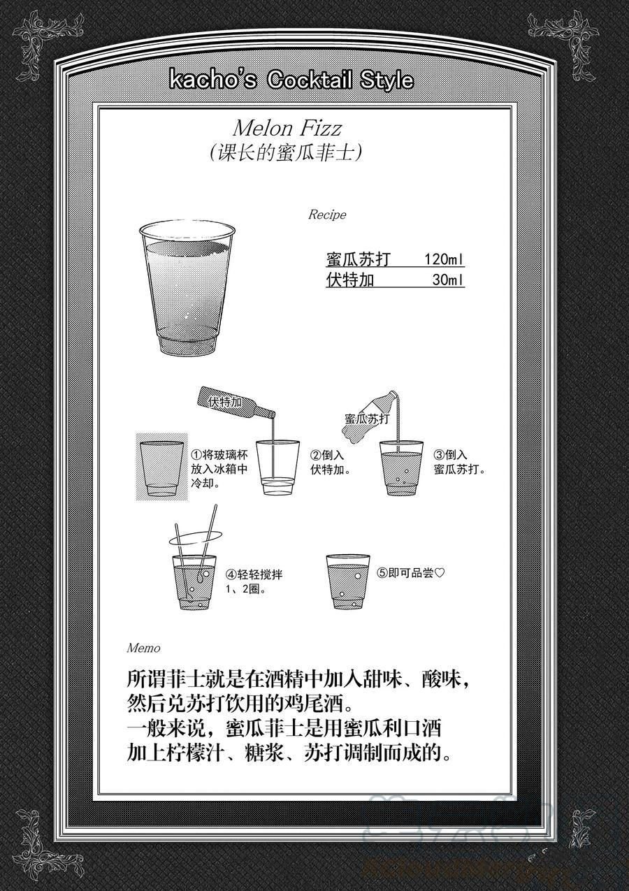 第72话 试看版