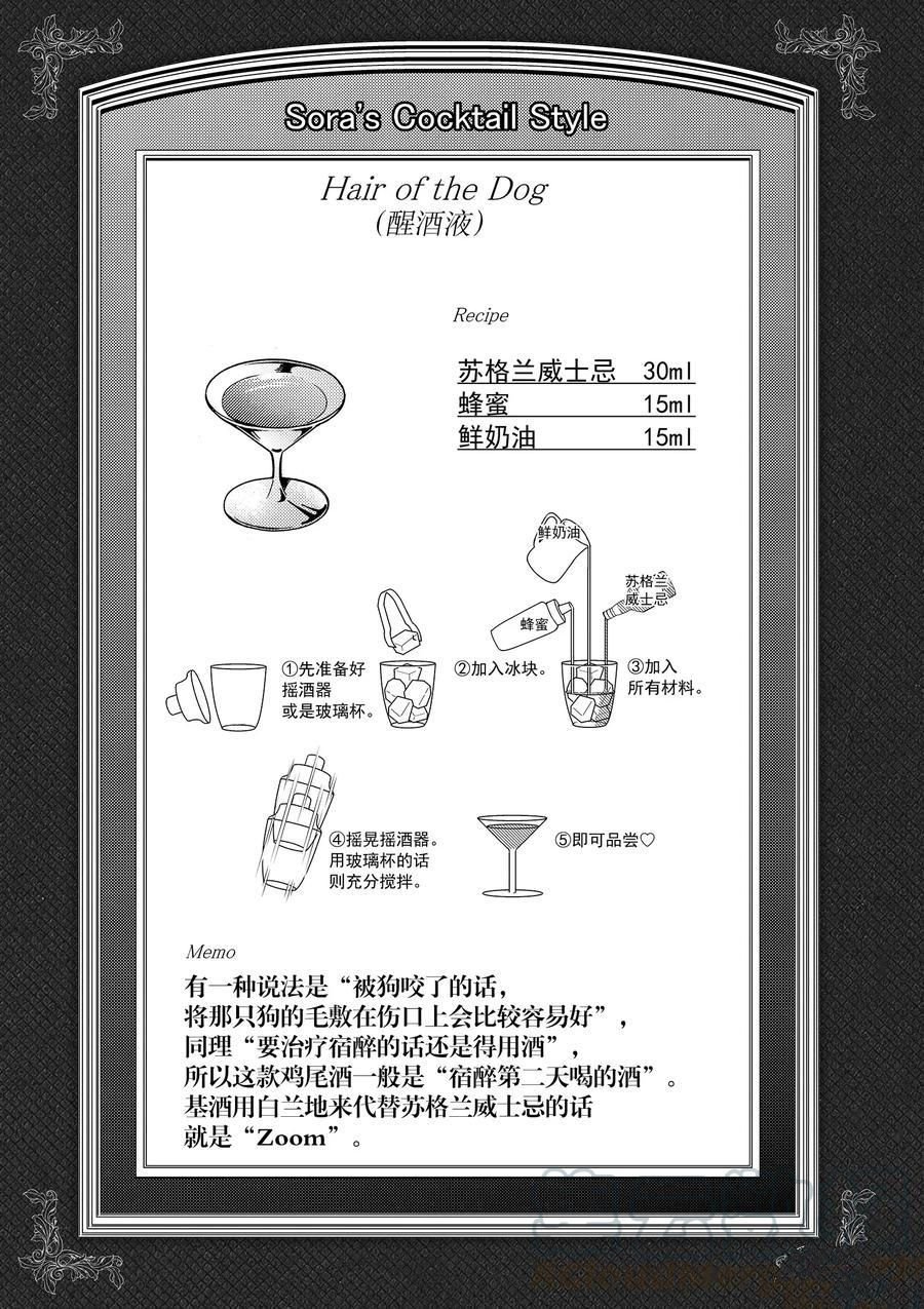 第75话 试看版