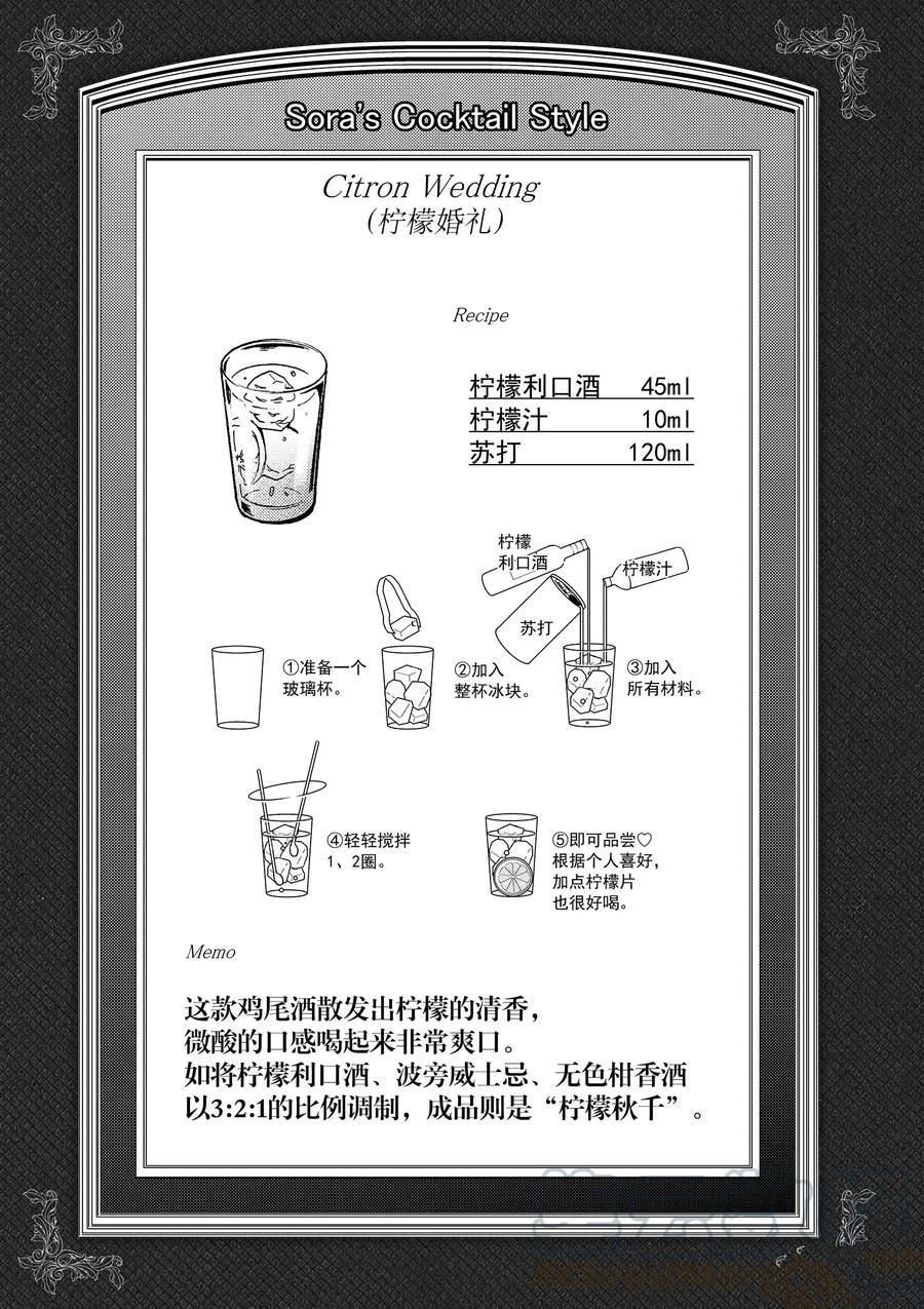 第76话 试看版