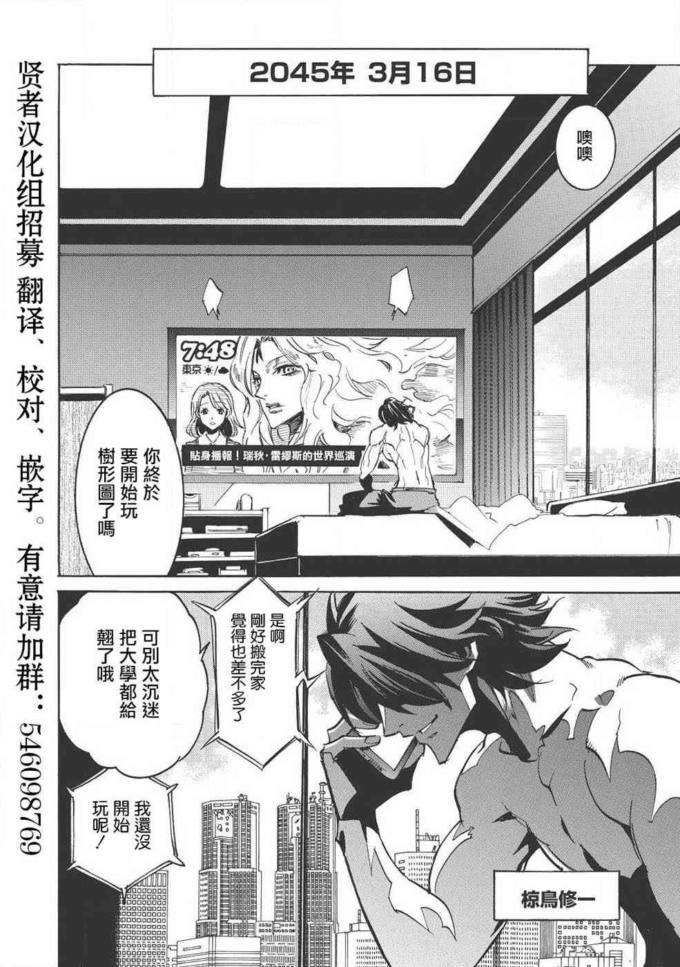 第13话