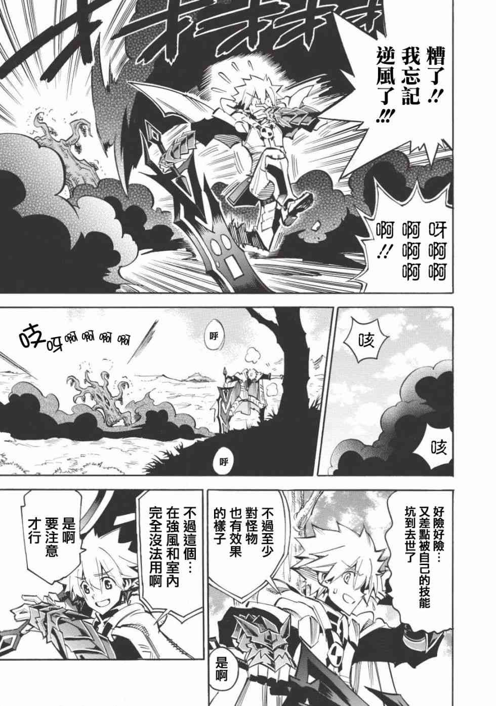 第14话