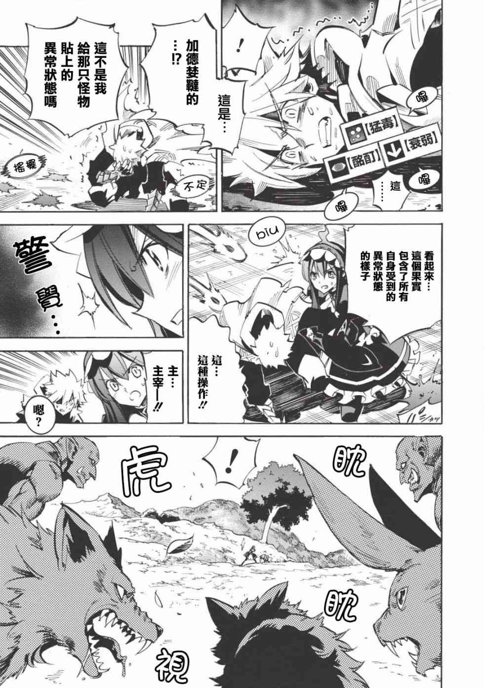 第14话