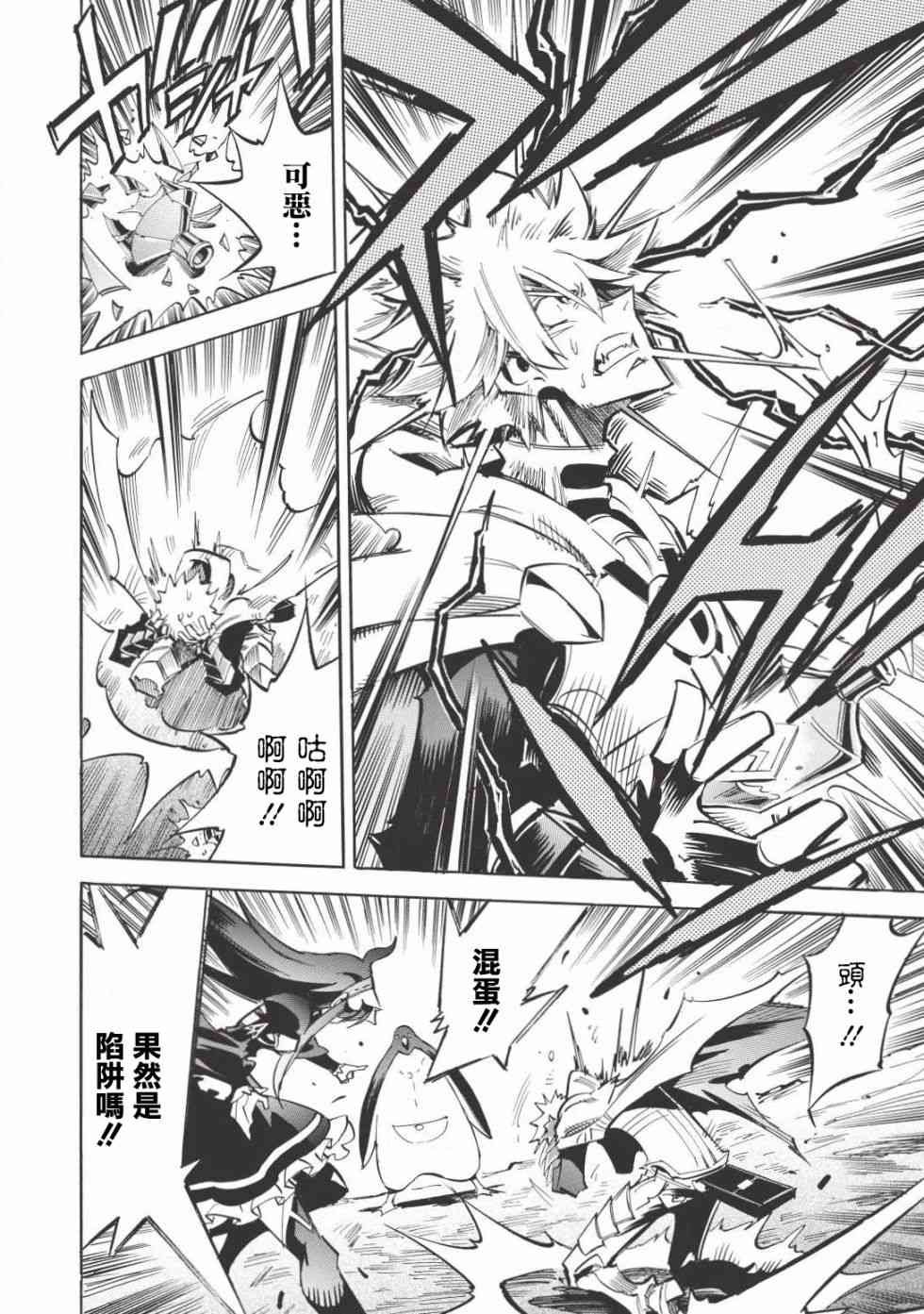 第14话