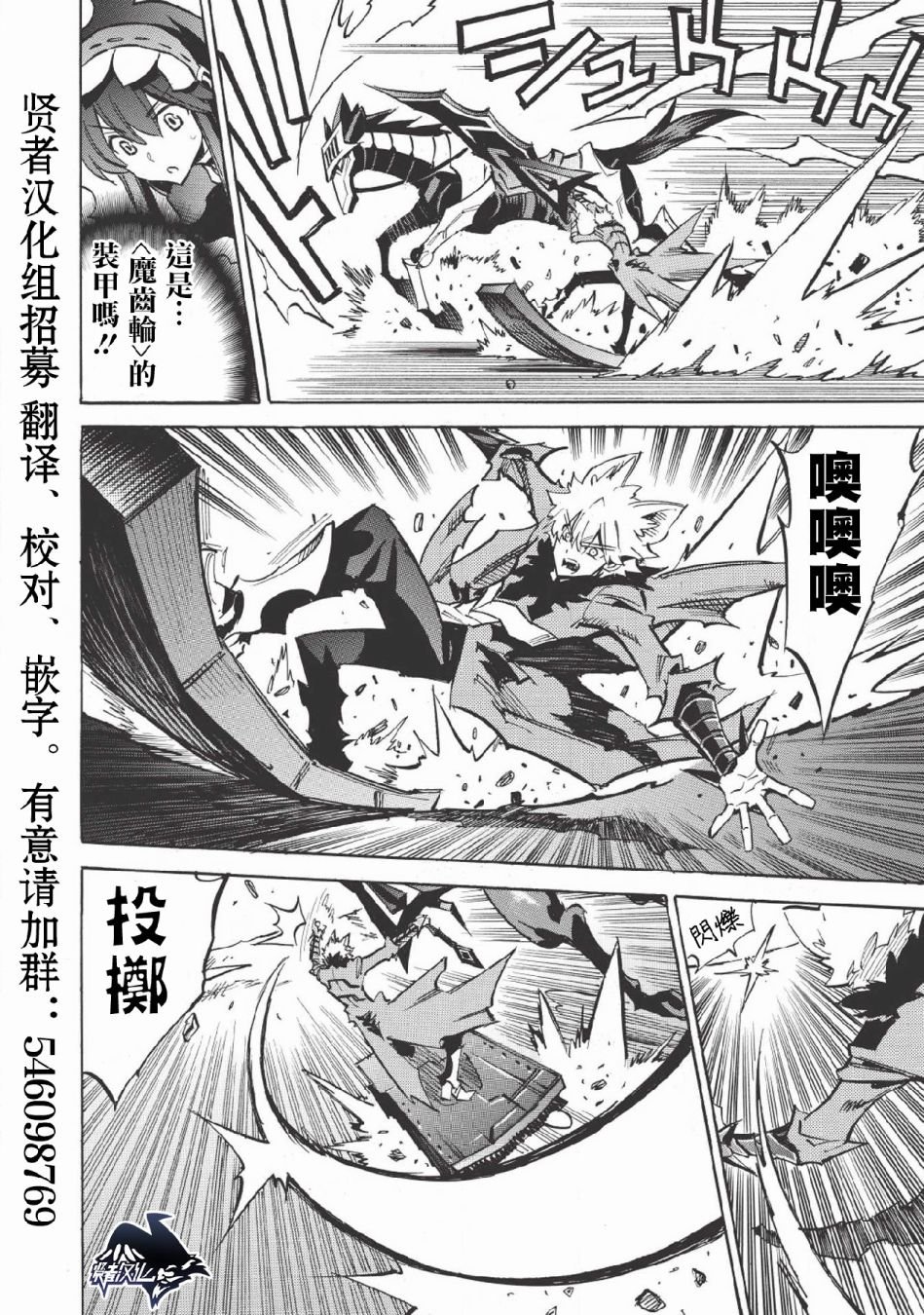 第24话 梦
