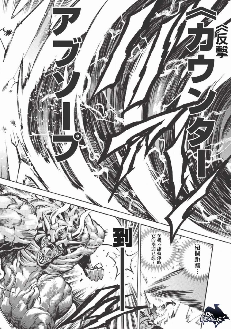 第24话 梦