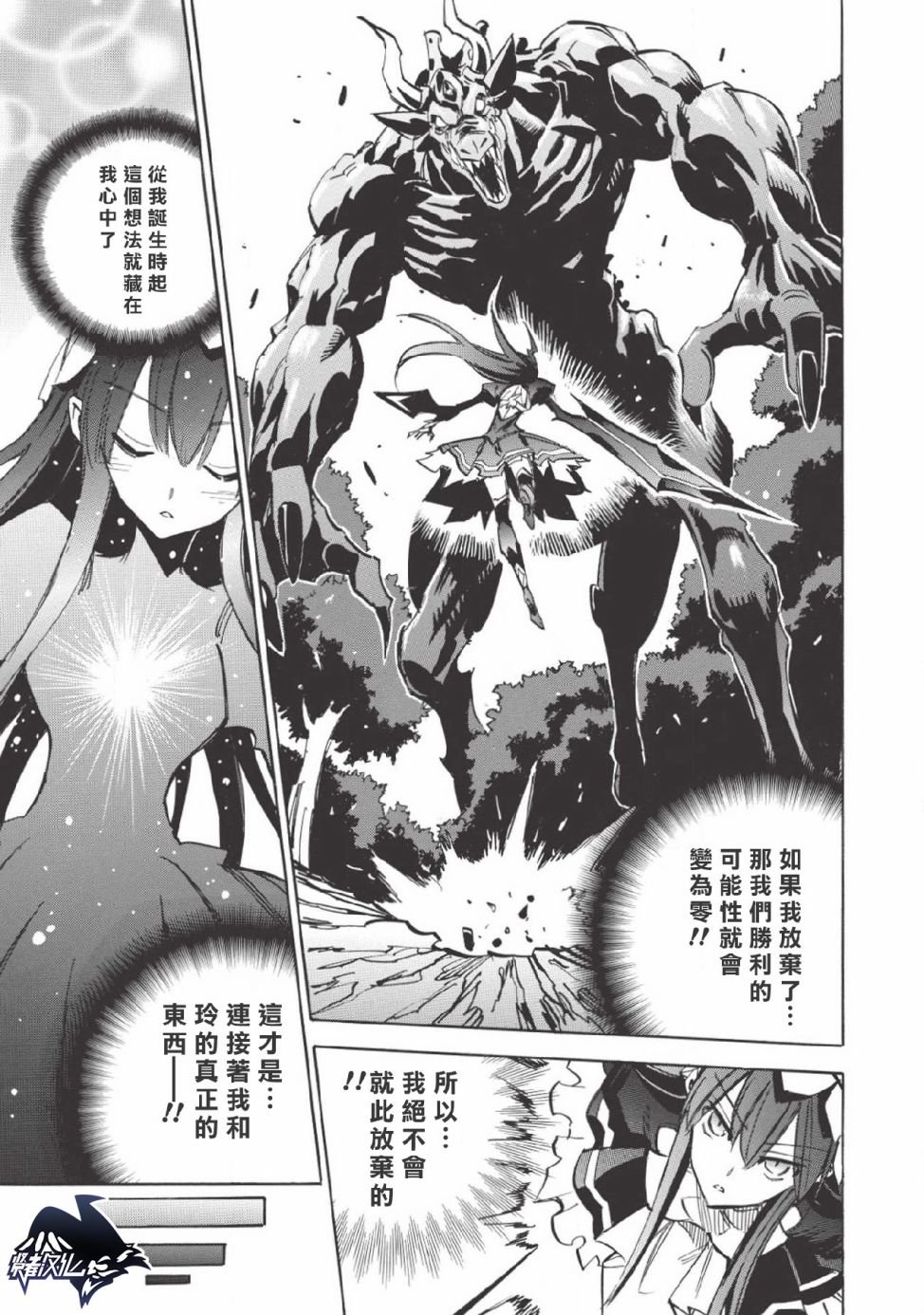 第25话 小数点的彼端