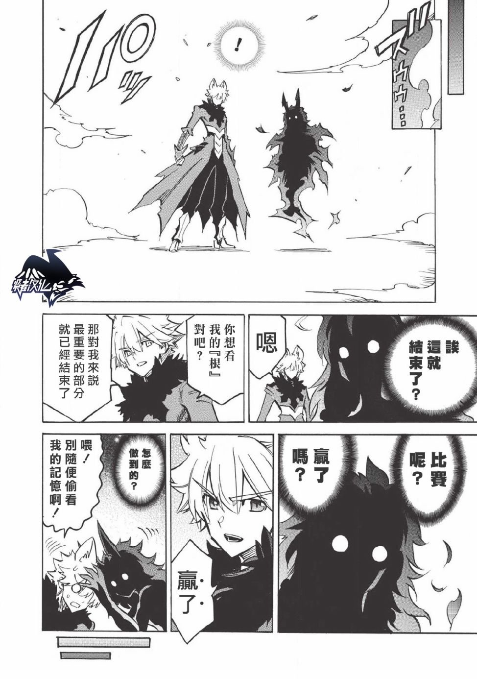 第25话 小数点的彼端