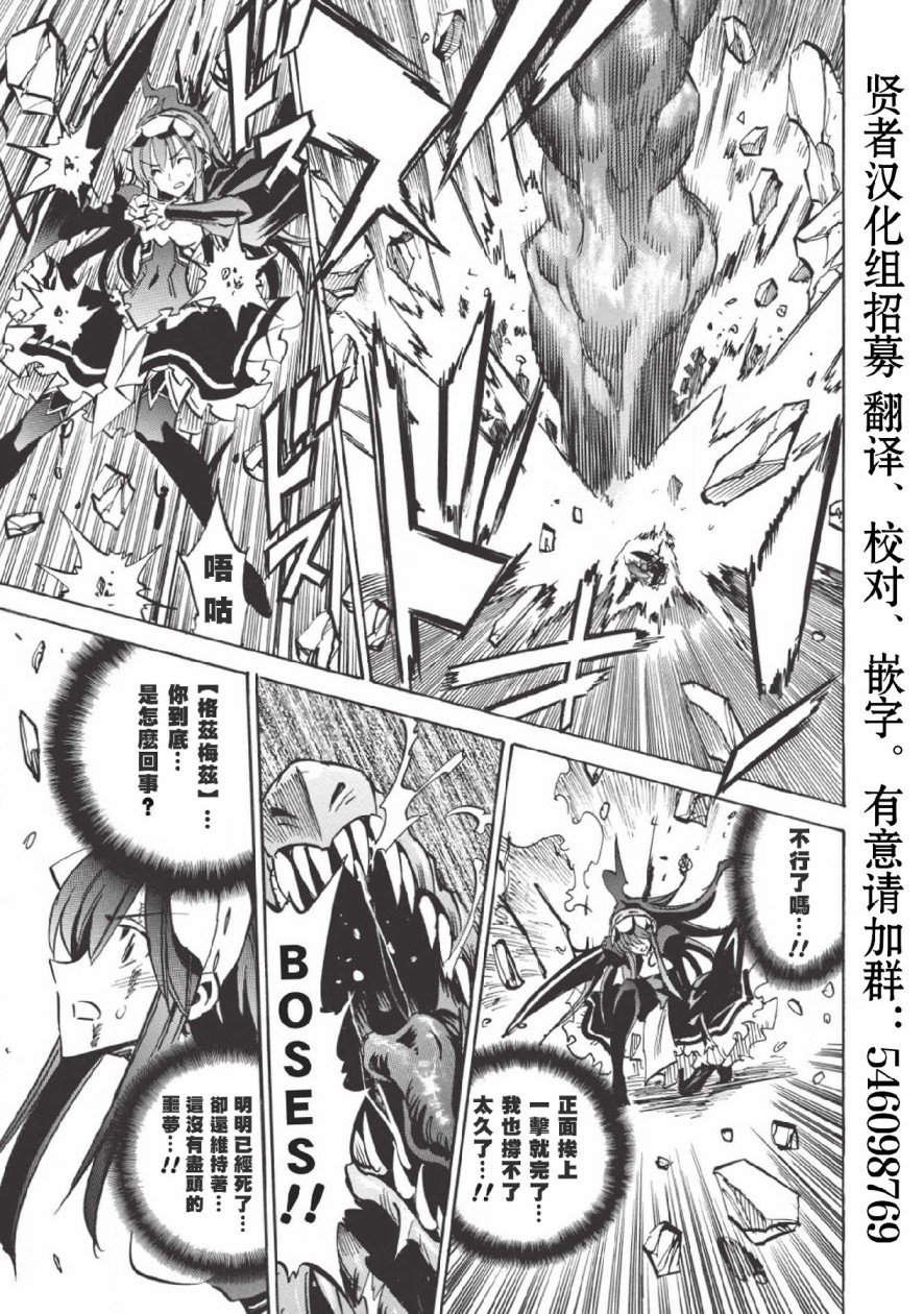 第26话 从睡梦中苏醒