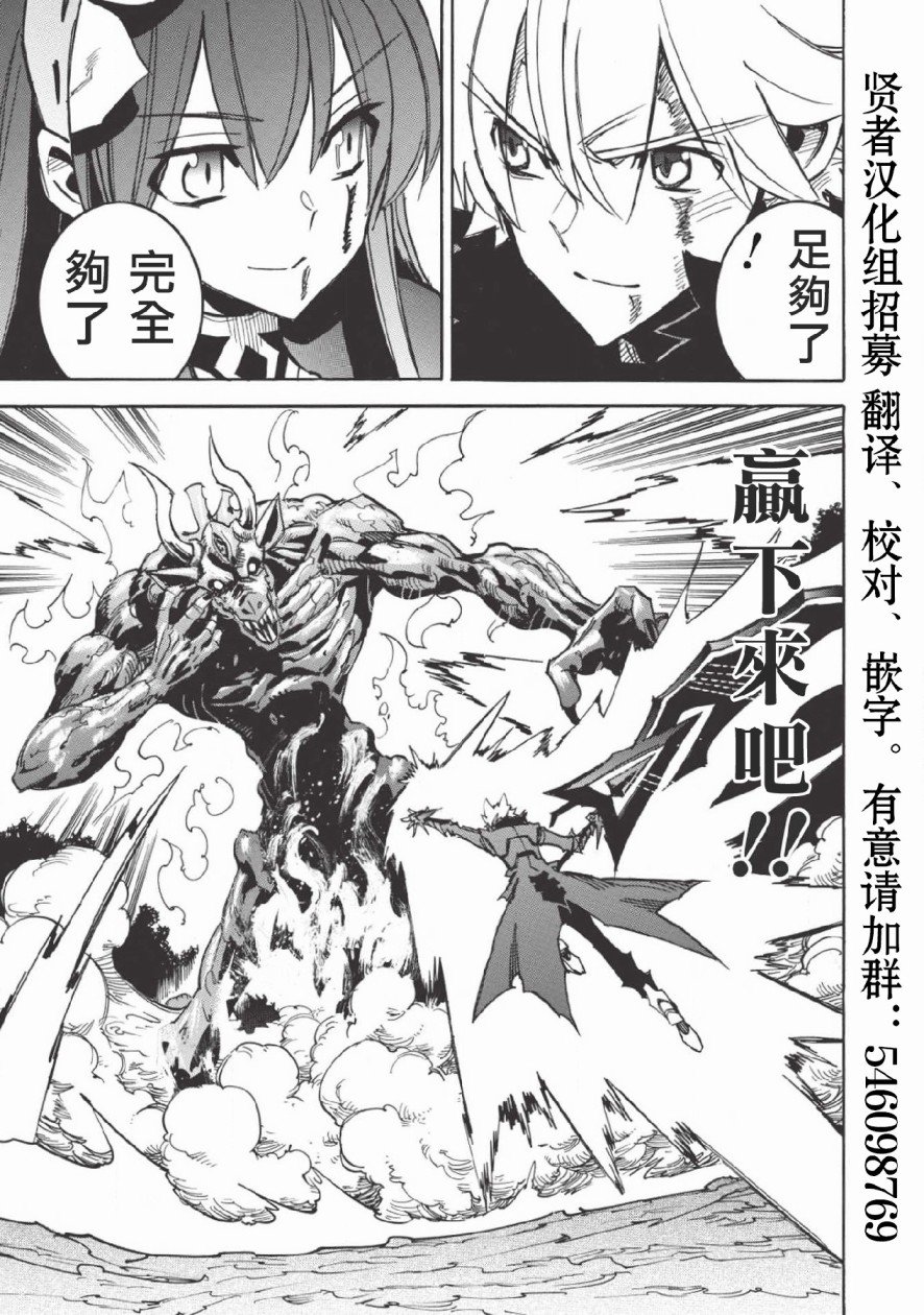 第26话 从睡梦中苏醒