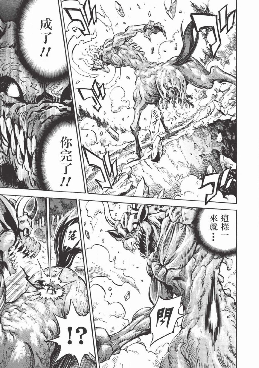 第26话 从睡梦中苏醒