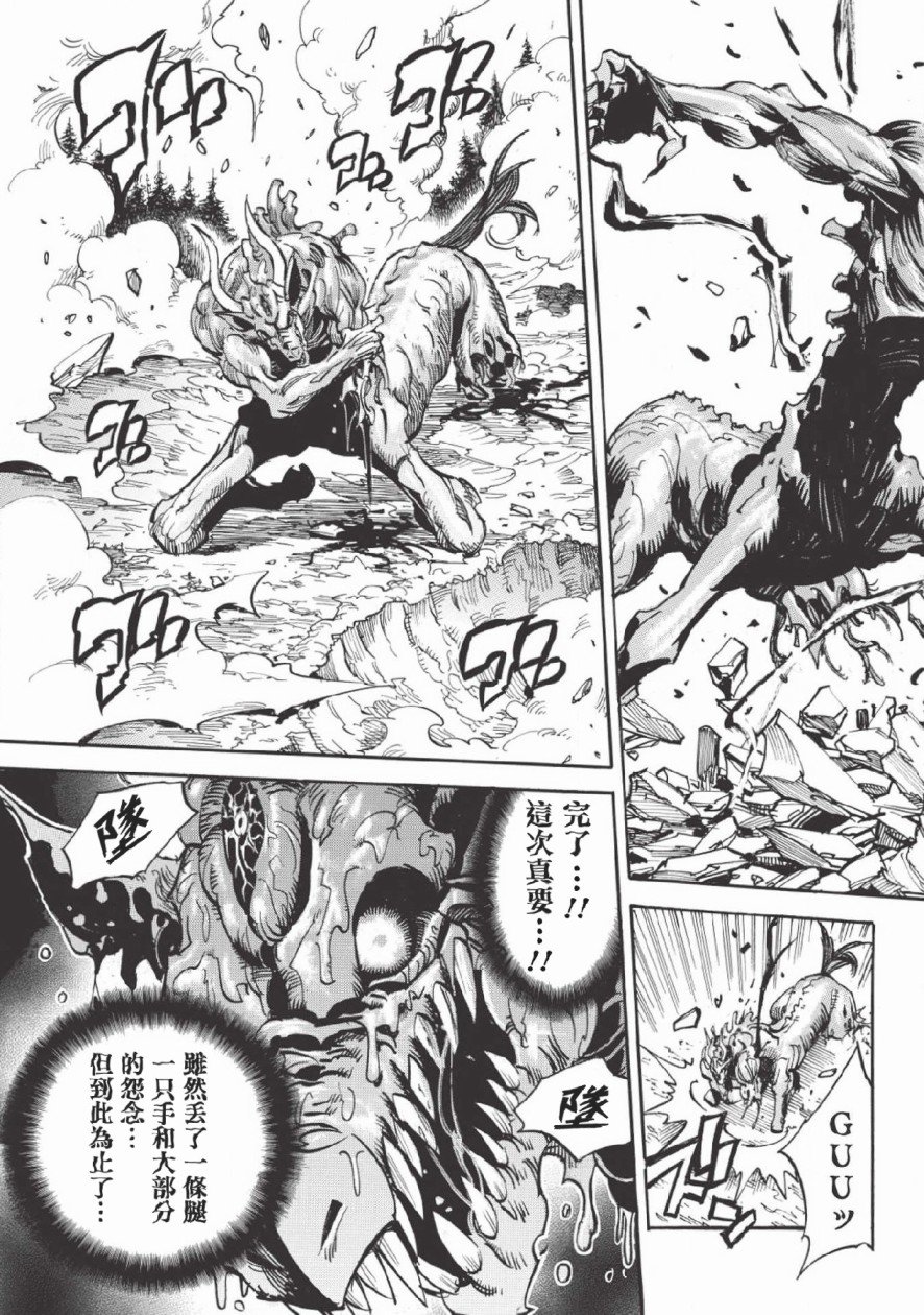 第26话 从睡梦中苏醒