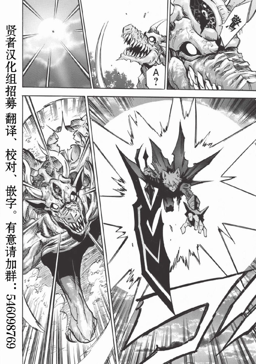 第26话 从睡梦中苏醒