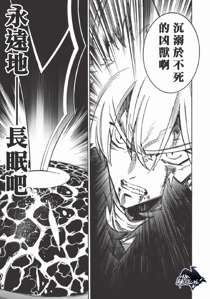 第26话 从睡梦中苏醒