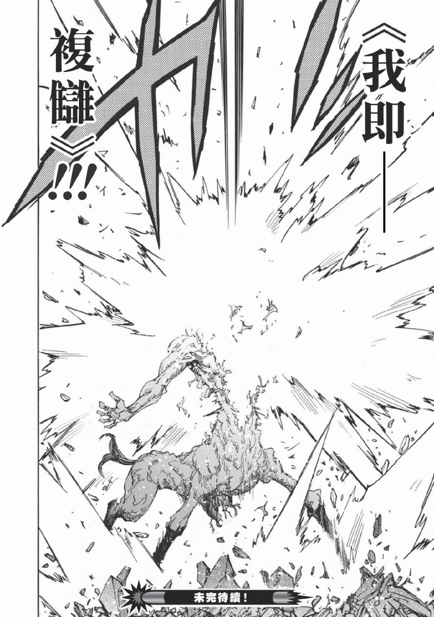 第26话 从睡梦中苏醒