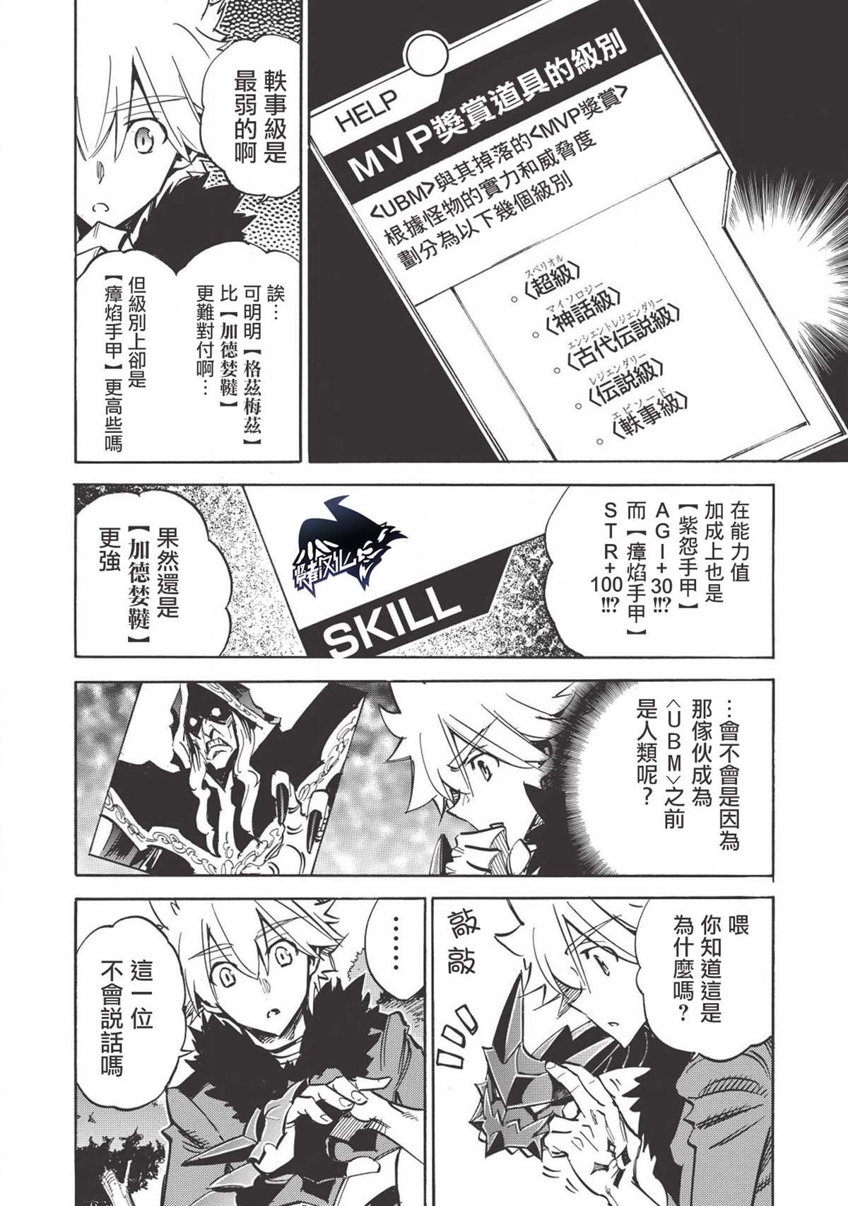 第27话 笑容黎明