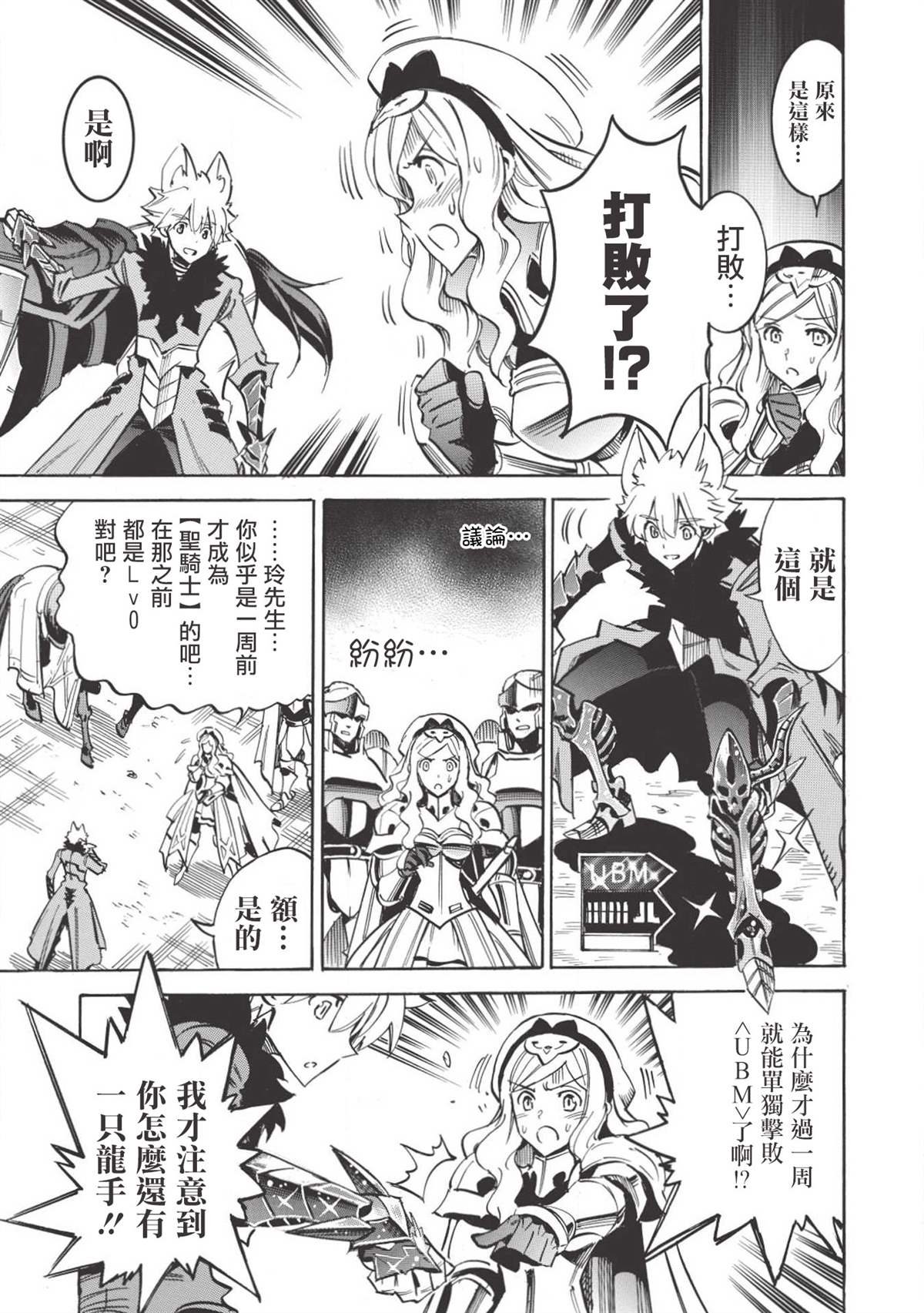 第27话 笑容黎明