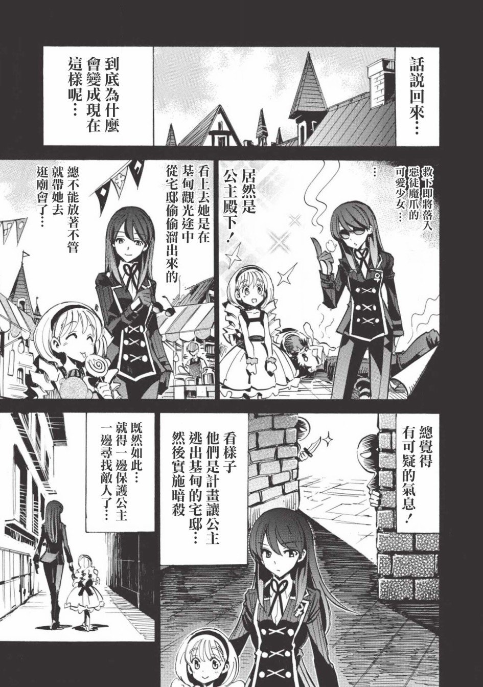 第28话
