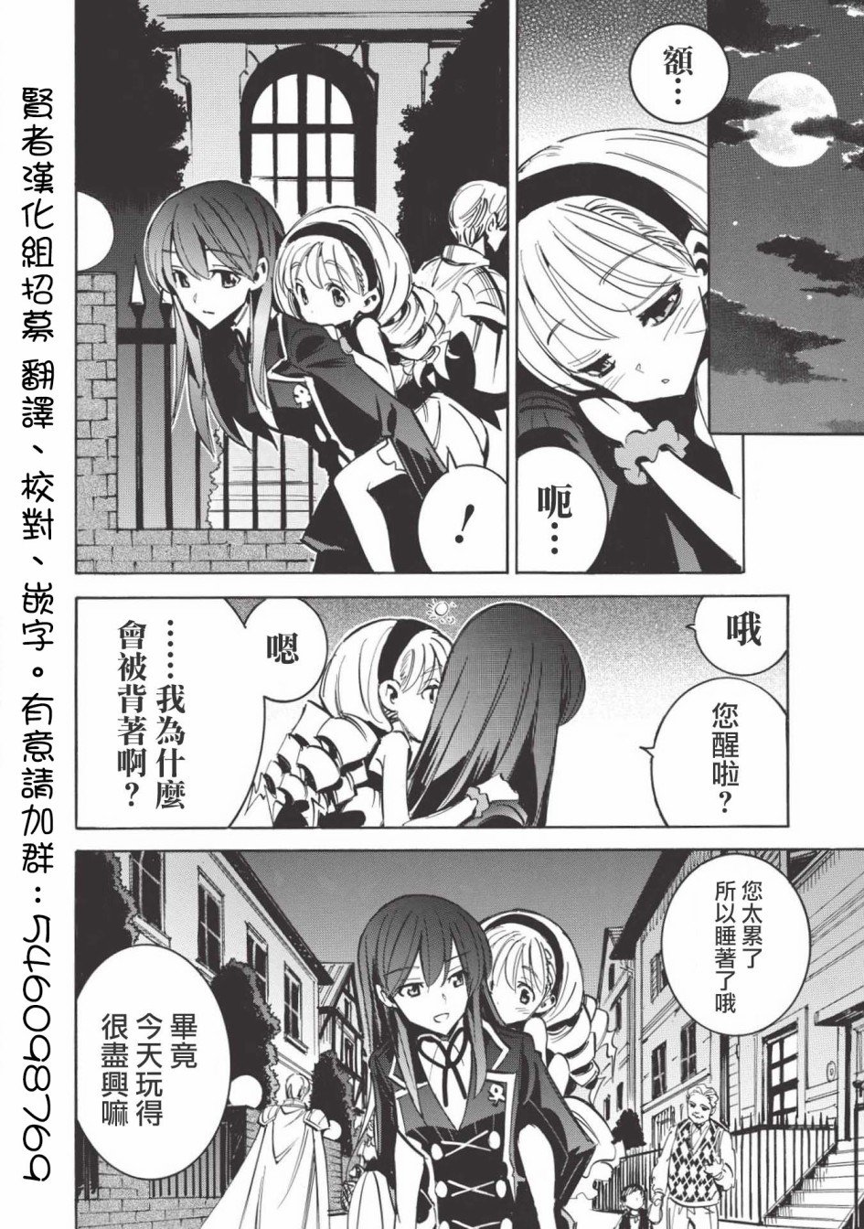 第28话