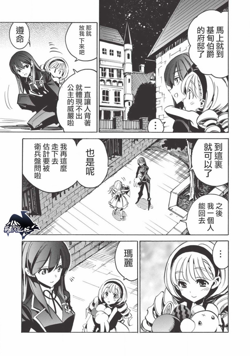 第28话