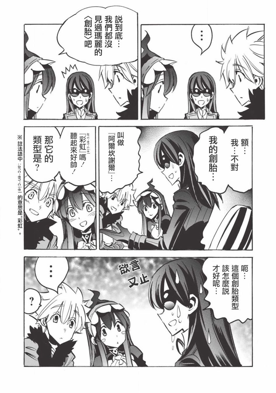 第30话
