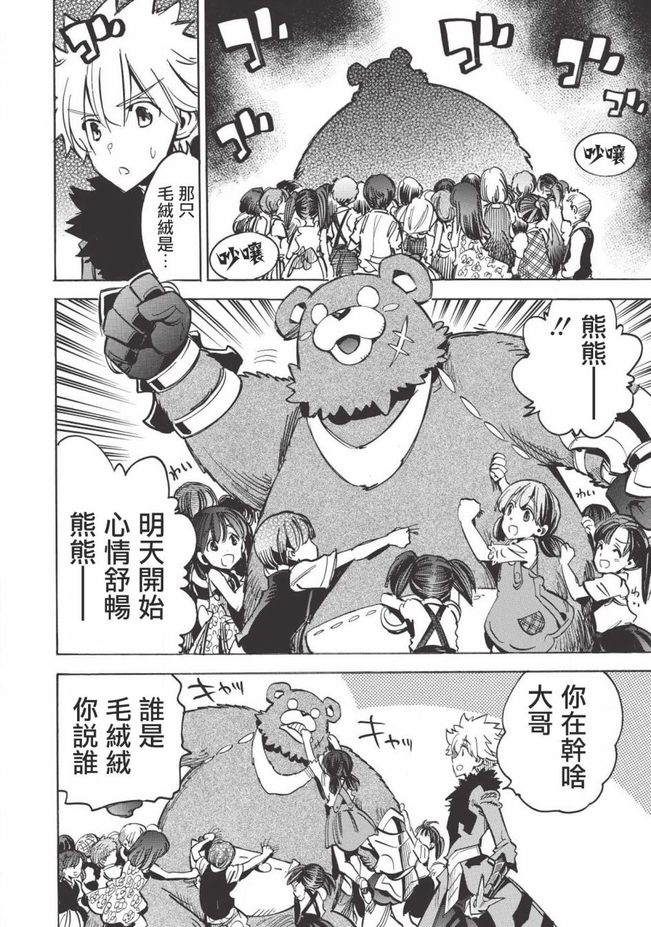 第30话