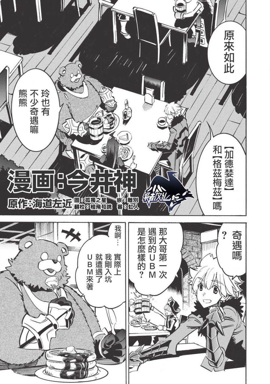 第31话