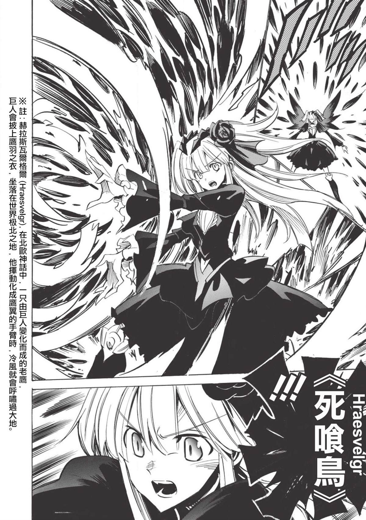 第32话 祭典之前