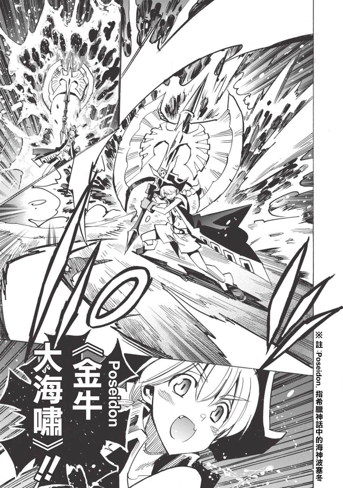 第32话 祭典之前
