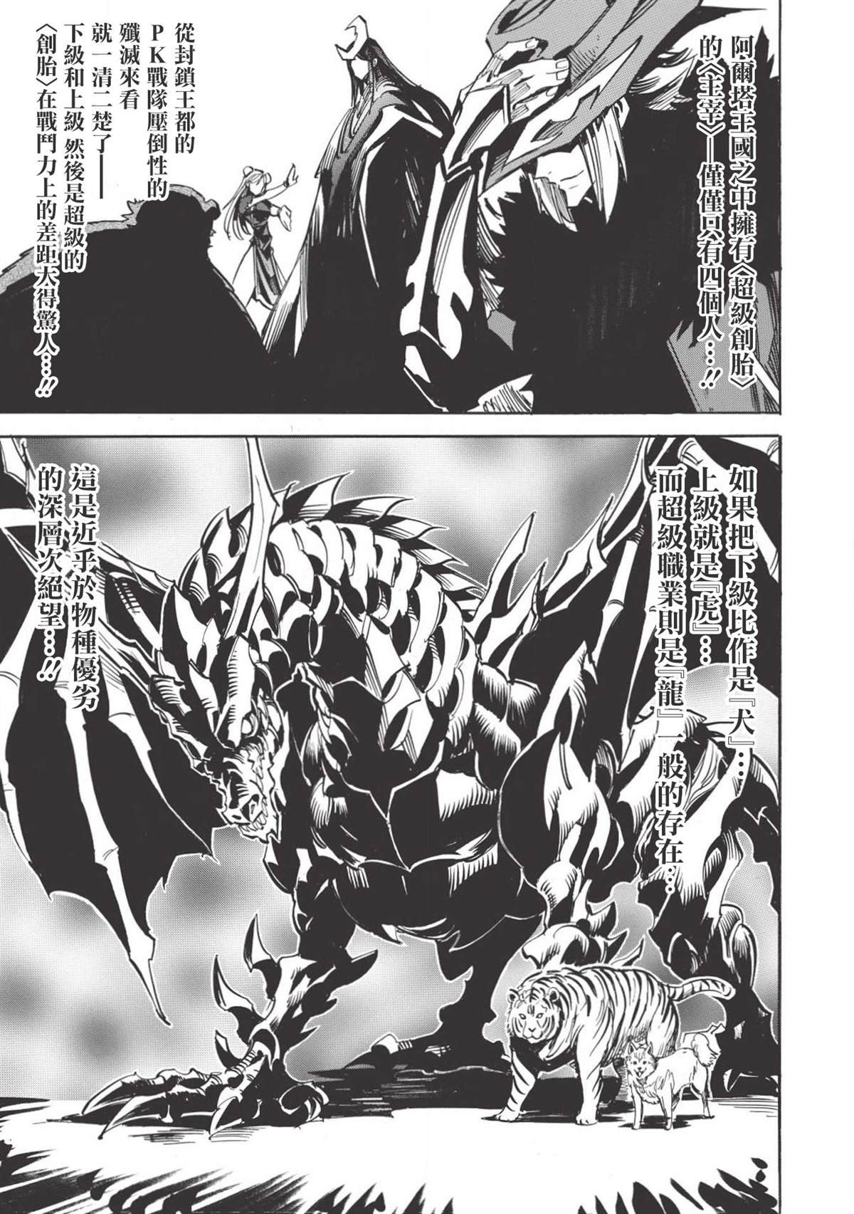 第32话 祭典之前