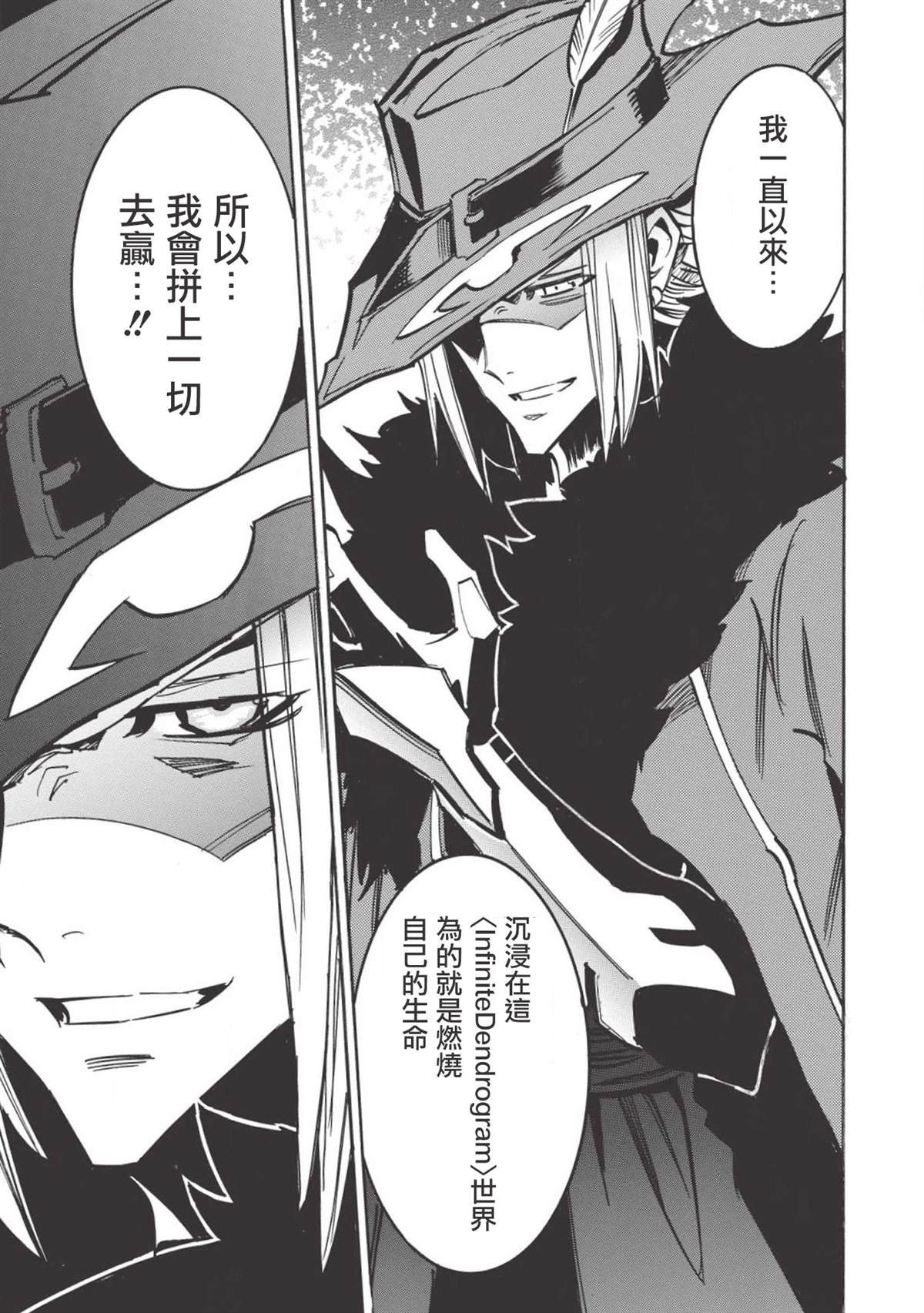 第32话 祭典之前