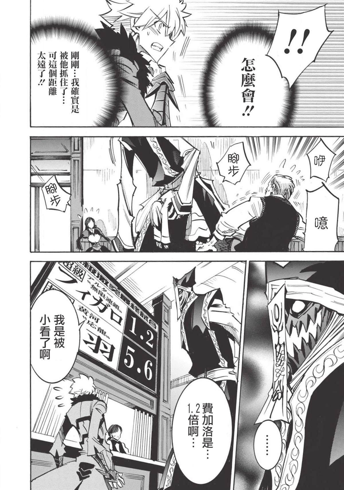 第32话 祭典之前