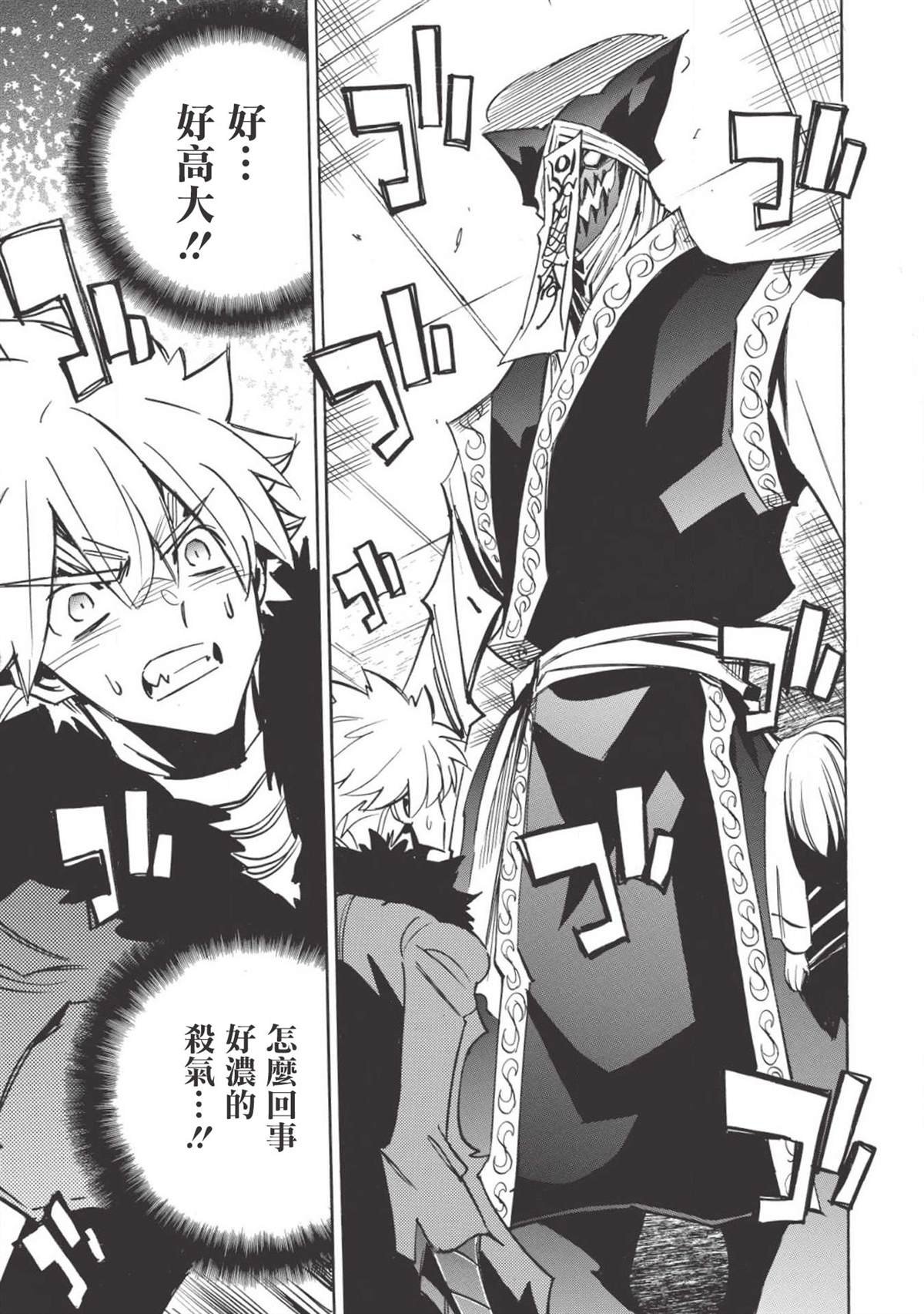 第32话 祭典之前