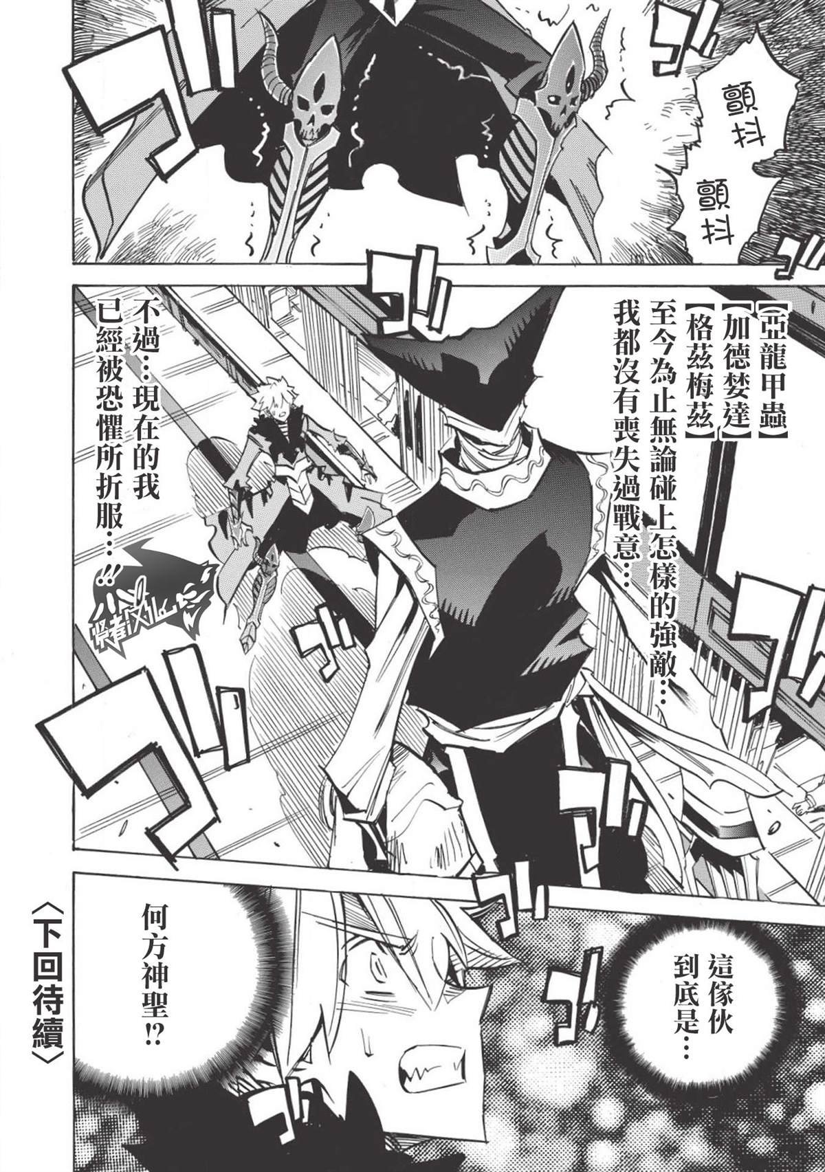第32话 祭典之前