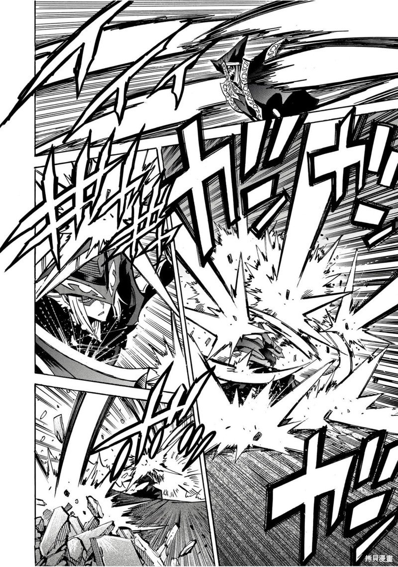 第34话 超级激突1