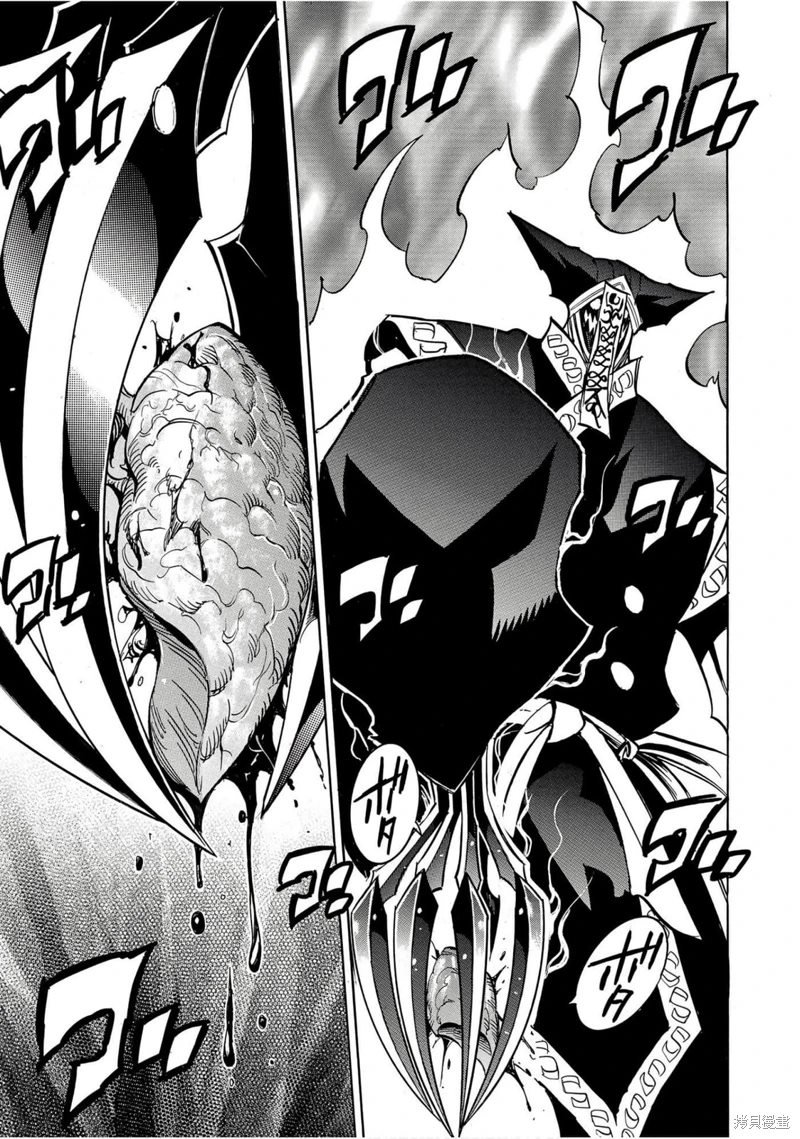 第35话 超级激突2