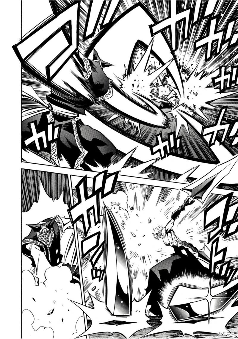 第35话 超级激突2