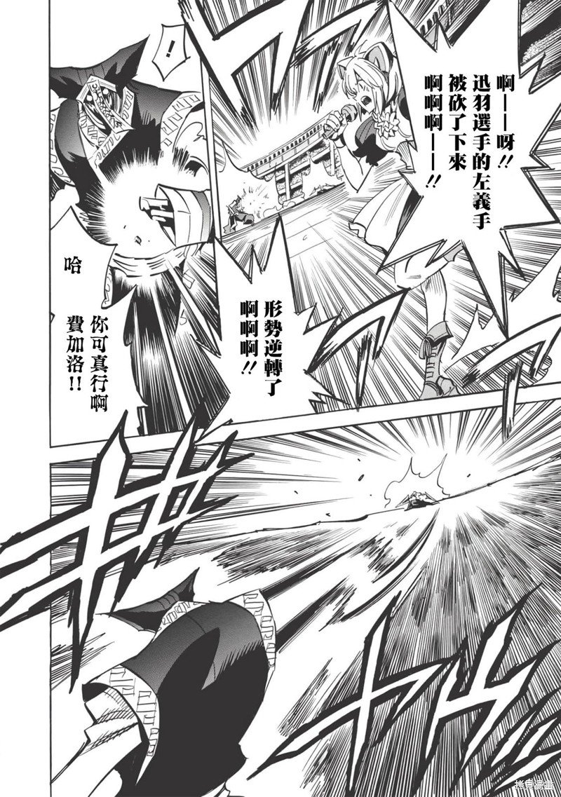 第36话