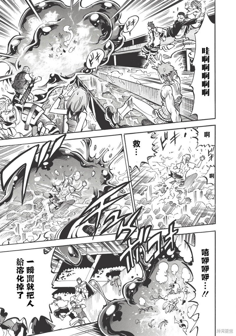 第37话 竞演之终，狂宴之始
