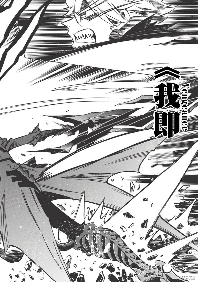 第39话 异类新手