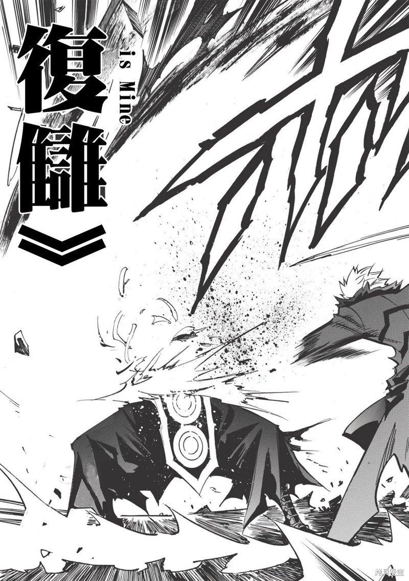 第39话 异类新手
