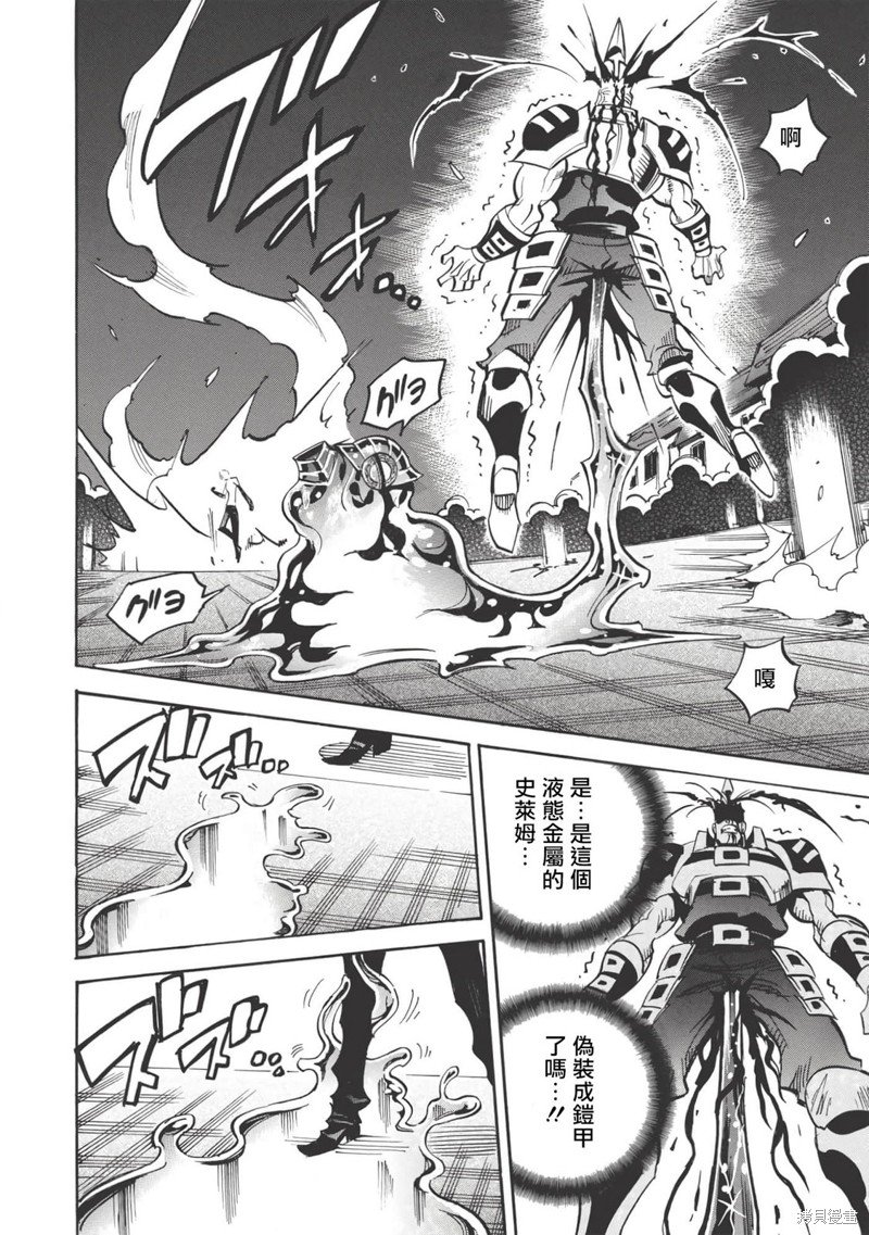第39话 异类新手