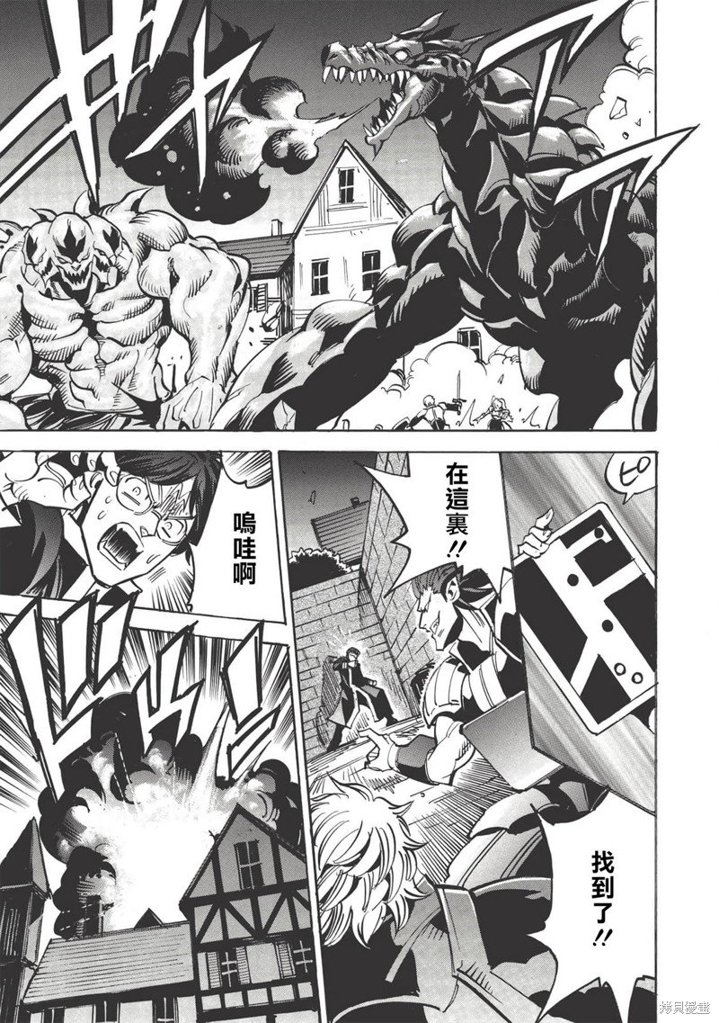 第40话 棋盘上的攻防