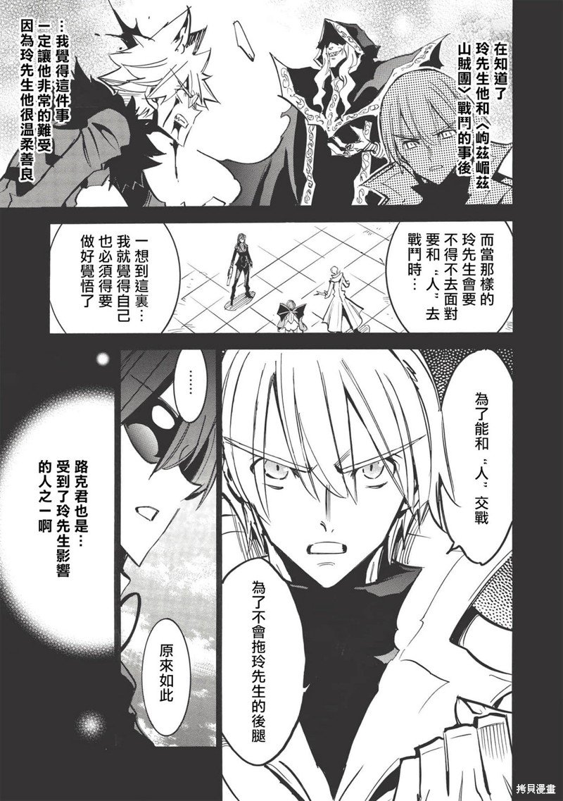 第42话 创作者之战2